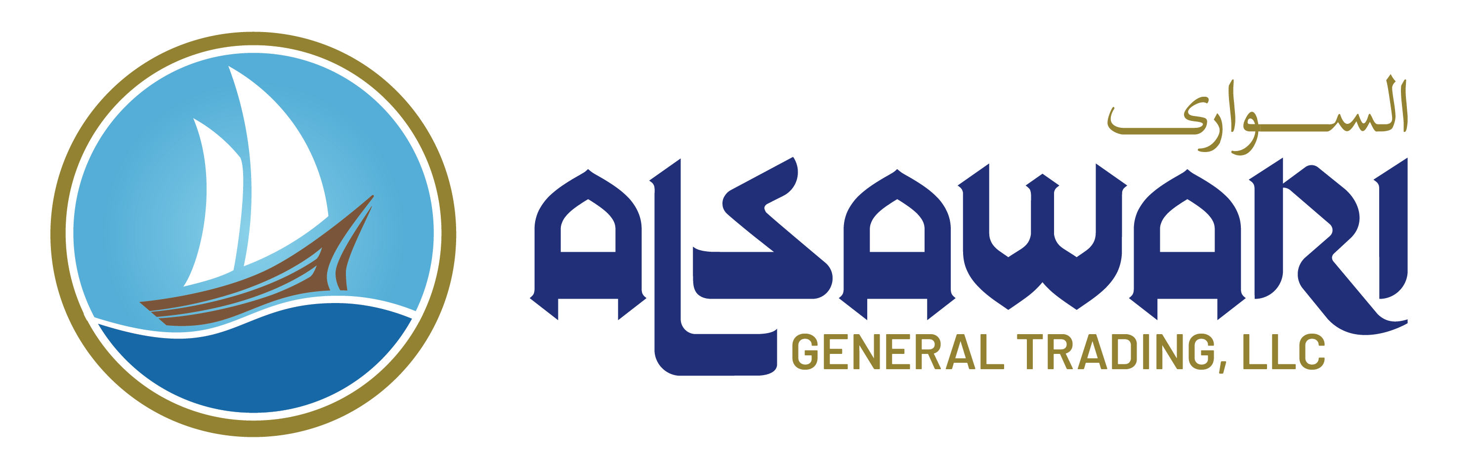 Alsawari General Trading, LLC